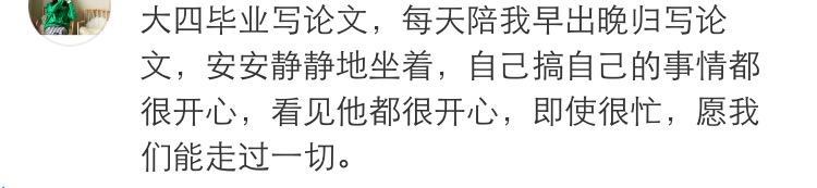 男朋友能宠你到什么程度? 这大概就是嫁给爱情的模样