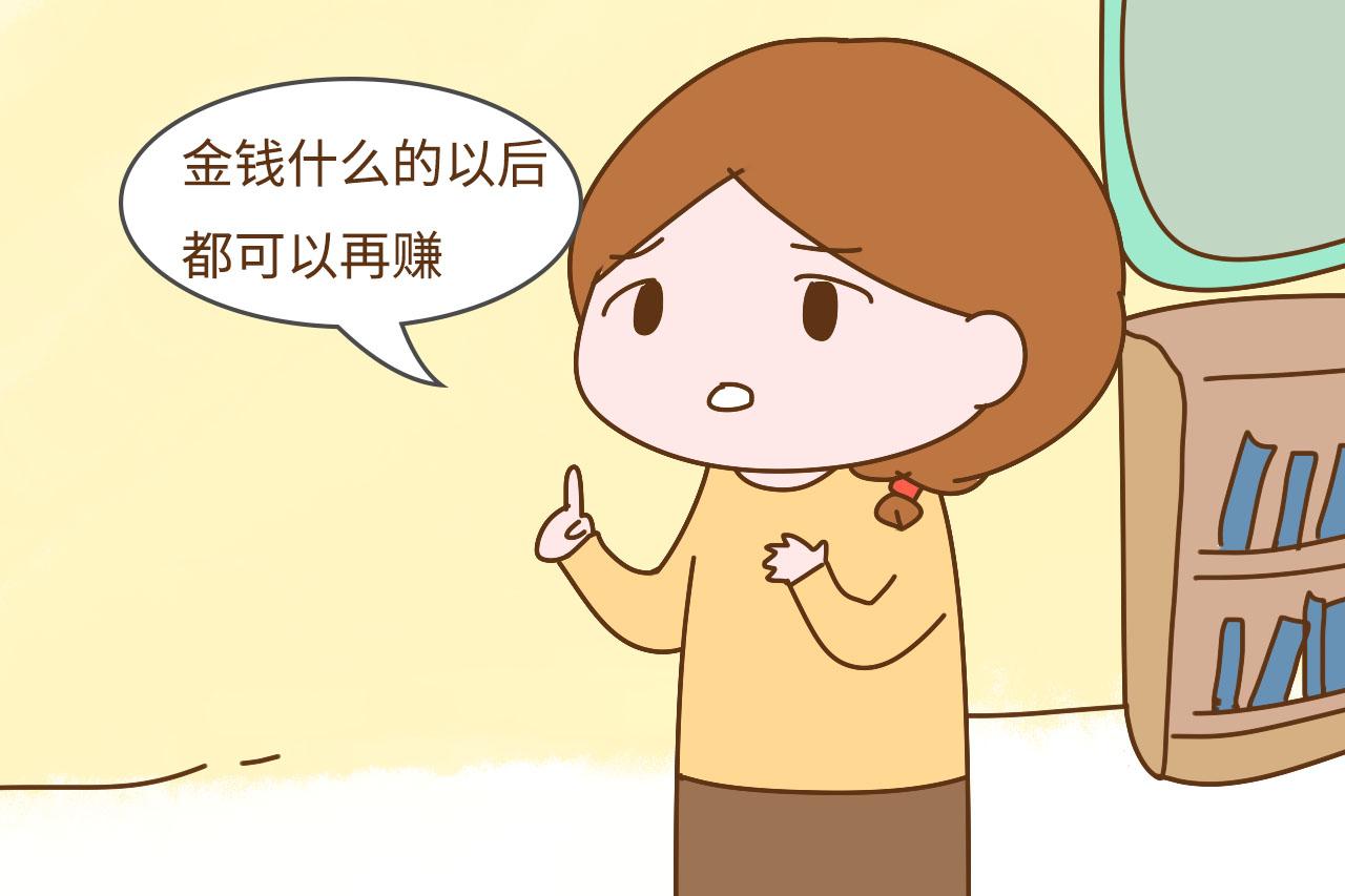 父母的有效期也就短短几年, 错过了付出再多的努力也是徒劳
