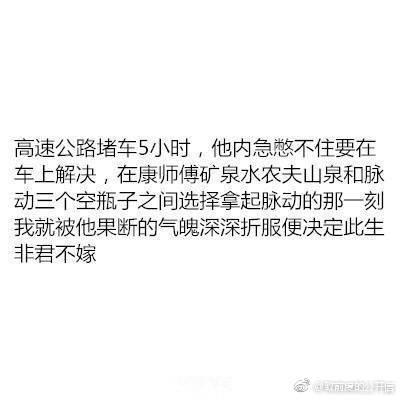 对方哪个瞬间, 让你觉得可以考虑和他结婚了? ????