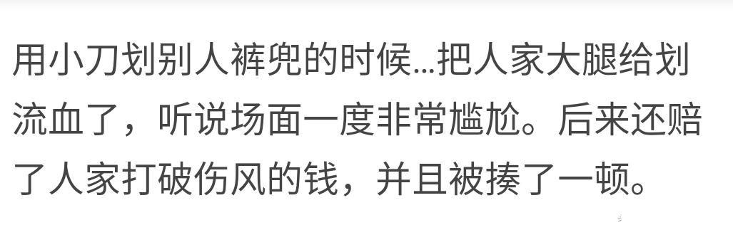 你遇到过哪些让你印象深刻的贼? 不是来偷东西的, 是来搞笑的