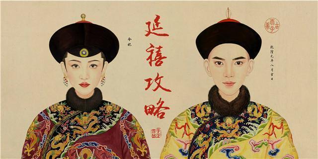 于正翻身的机会来了! 《延禧攻略》拿到上星许可, TVB买走版权!