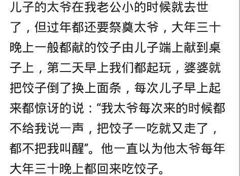 没文化, 真的那么可怕吗? 网友的经历让人咋舌
