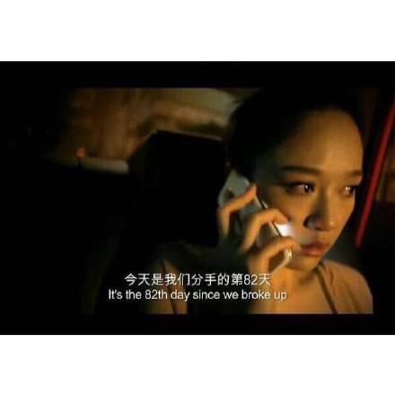 不要隔着屏幕说分手, 好不容易遇见一个对的人, 熬过了异地恋, 就是一生