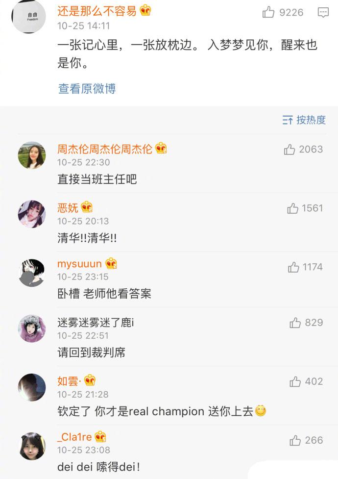 当女孩子问你哪张照片好看的时候要怎么回答? 评论区学习一波