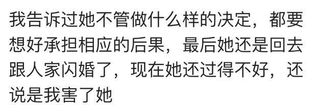 你的前男友教会了你什么? 网友: 各种人间冷暖