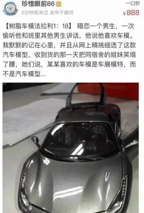 奇葩买家秀|破就破的彻底点