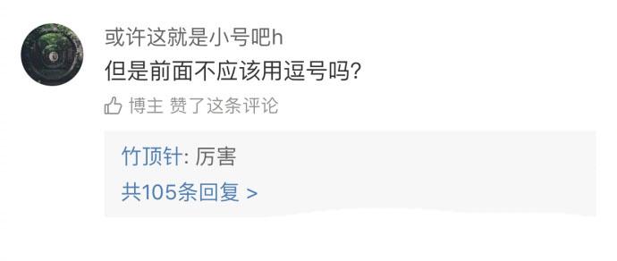 爱抬杠的人说话是怎样的? 看评论学习气死人话术