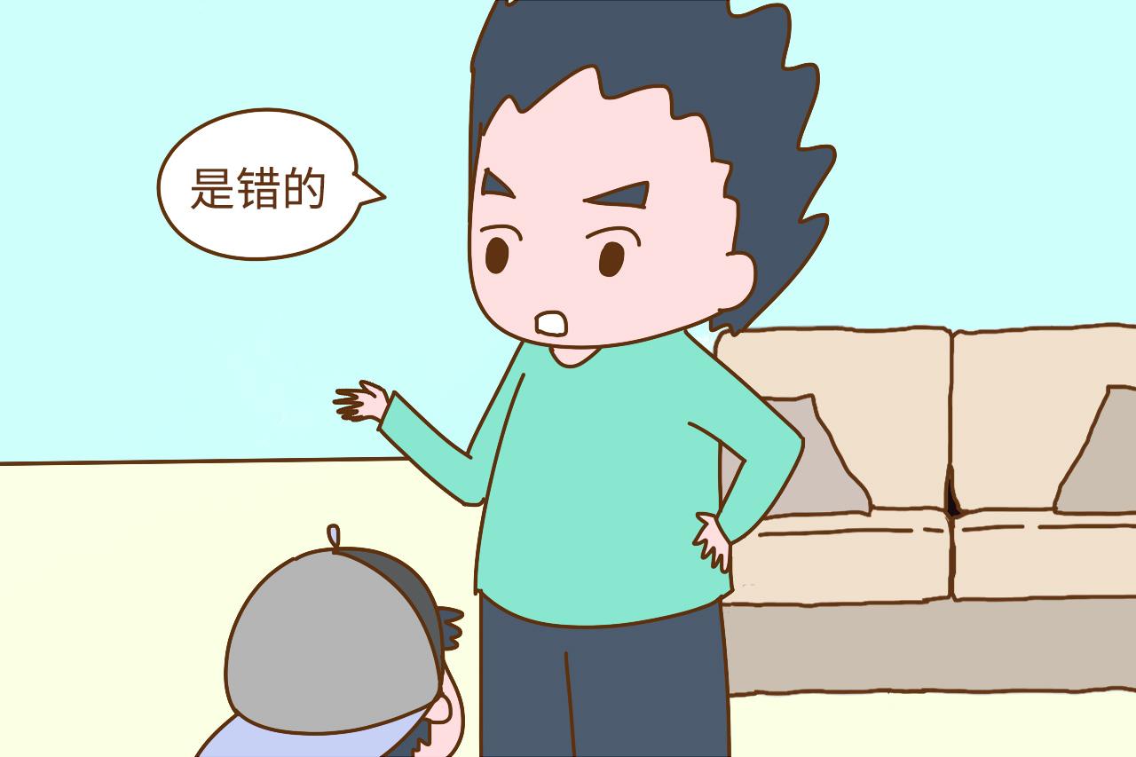 正确面对孩子犯错, 妈妈要会做“律师”, 爸爸要会做“法官”