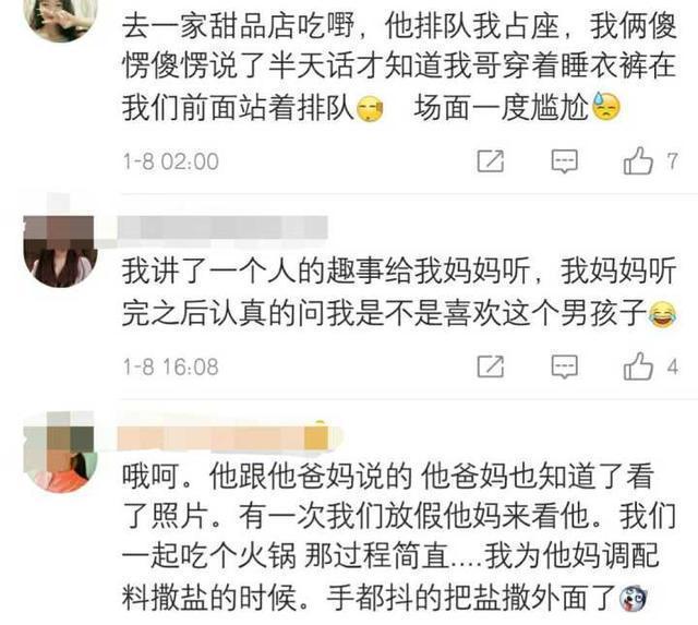 父母是怎么知道你谈恋爱的? 网友: 狗狗跟男票玩的太好, 恋情曝光