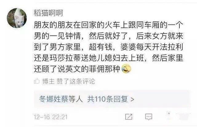 网恋吗? 你还记得当时的感动吗?