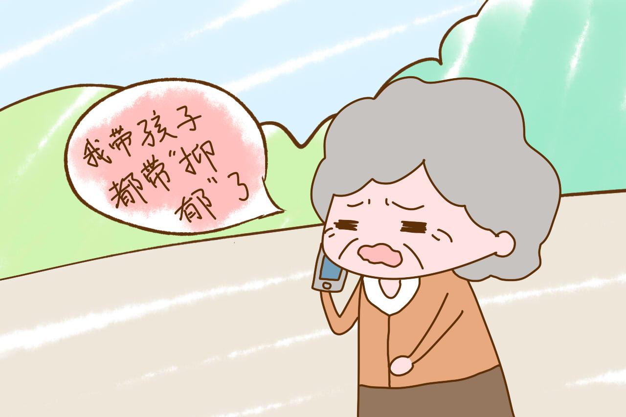 好容易把孙子带到上幼儿园, 听说儿媳还要生二胎, 她崩溃了