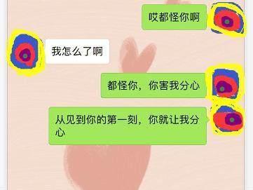 如何聊天撩妹? 这样的撩妹套路, 用了很快就能脱单