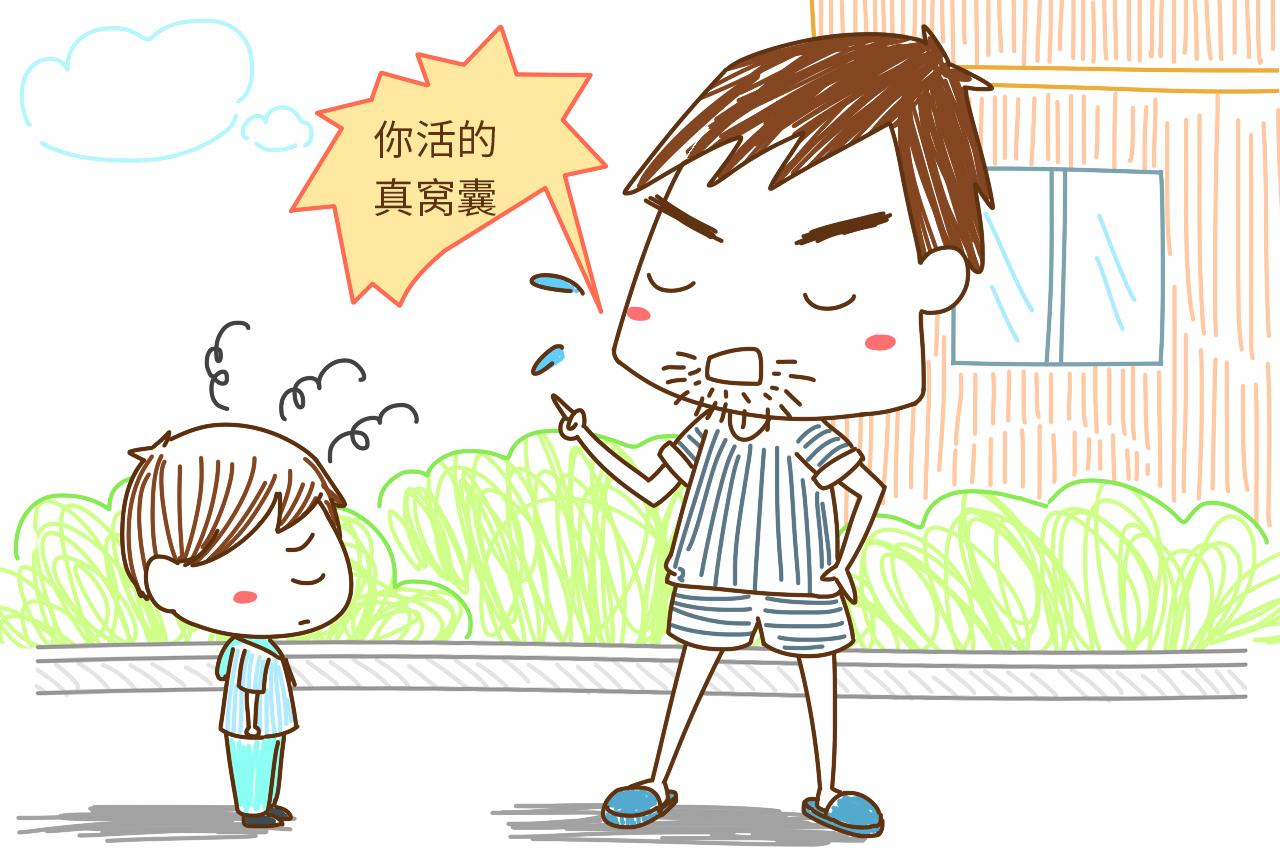如果你有儿子, 这3句话烂在心里也不能说, 会影响孩子