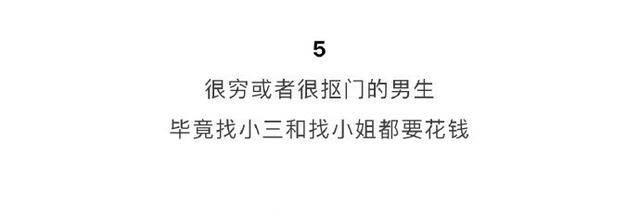 和哪些特质的男生拍拖会比较有安全感, 细节决定一切