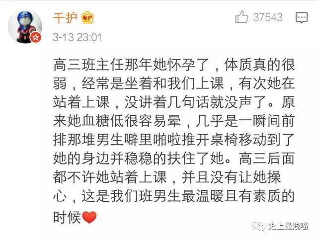你觉得男生哪个瞬间或行为让你觉得温暖有教养呢?