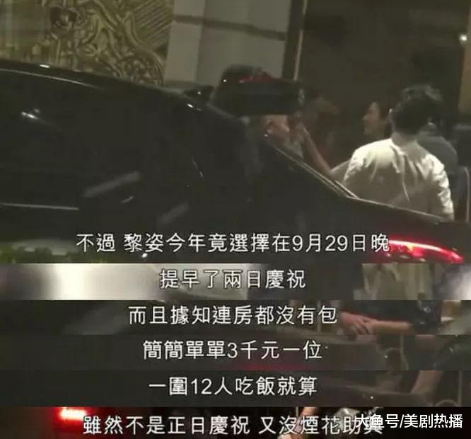 47岁黎姿生日宴像谈生意, 满场与人握手敬酒! 网友: 她怎么都不老