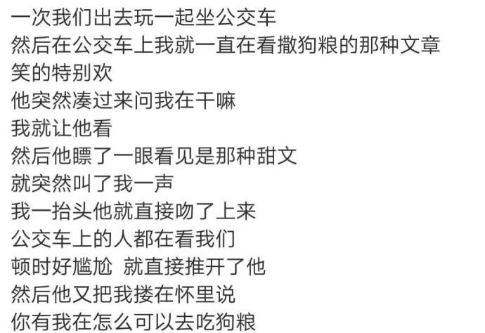 又想骗我谈恋爱! 求一个这样的二次元男朋友