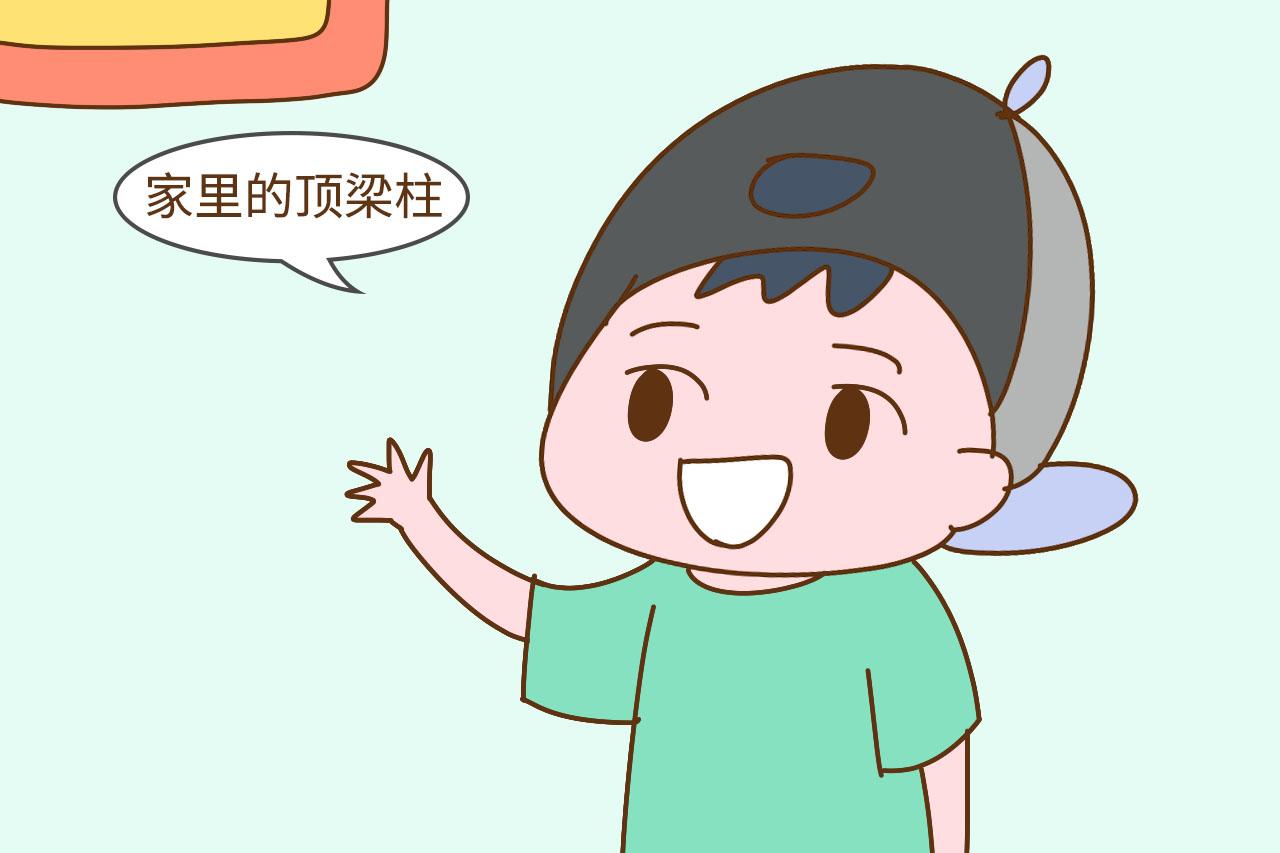 家里是妈妈当家还是爸爸当家, 孩子长大后, 这几点差别很大