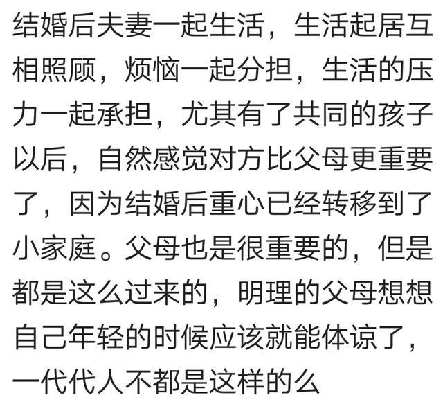 在男人眼中, 母亲和妻子谁更重要呢?