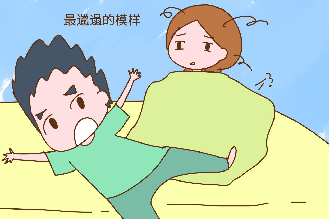 为啥婚后总感觉有些不痛快? 有些事情就是要痛, 不能快