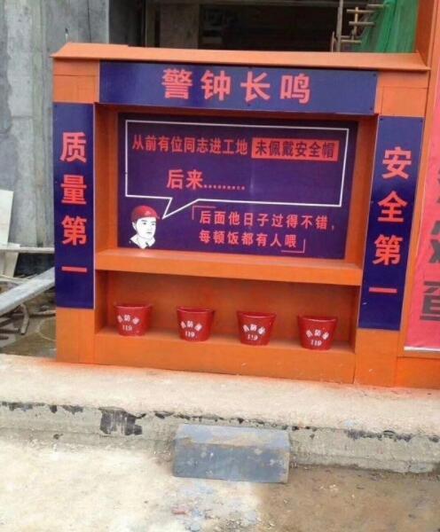 工地也是与时俱进啊！