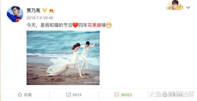 贾乃亮李小璐情变? 结婚周年没打卡! 疑似李小璐表哥作了回应? !