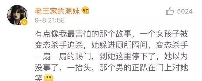 女生平时真的要警惕些