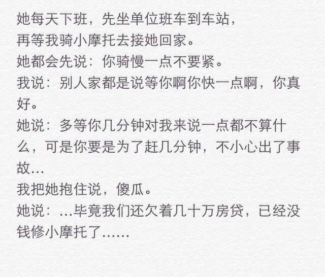 这样的女朋友是不是太可爱了点  哈哈哈