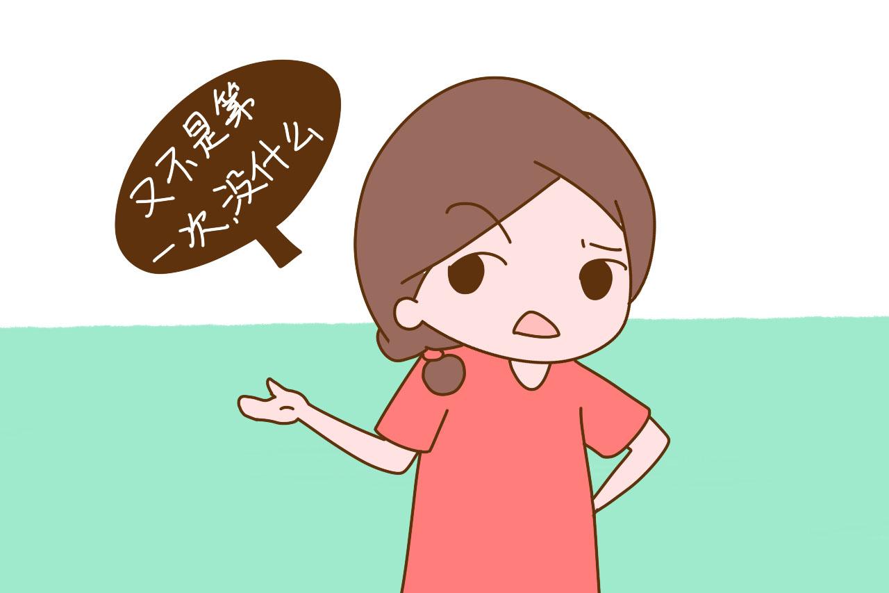 第一次怀孕不要轻易打掉, 伤害可能是一辈子的, 别留遗憾