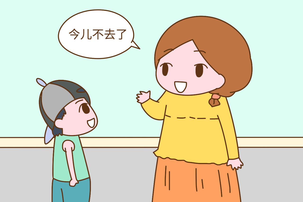 为什么孩子成绩就是上不来? 也许和你挂在嘴边的这几句话有关