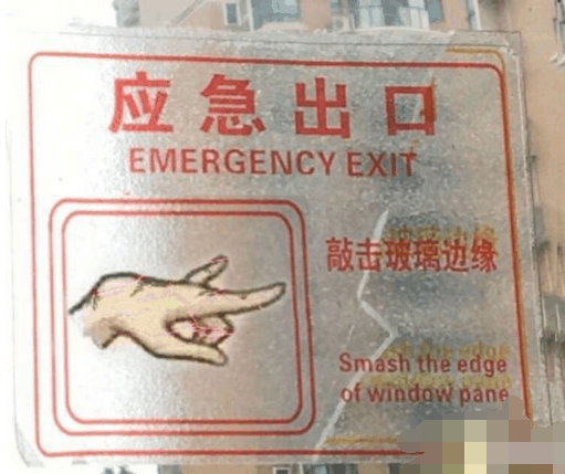 奇葩买家秀|这是男生宿舍的正确打开方式?