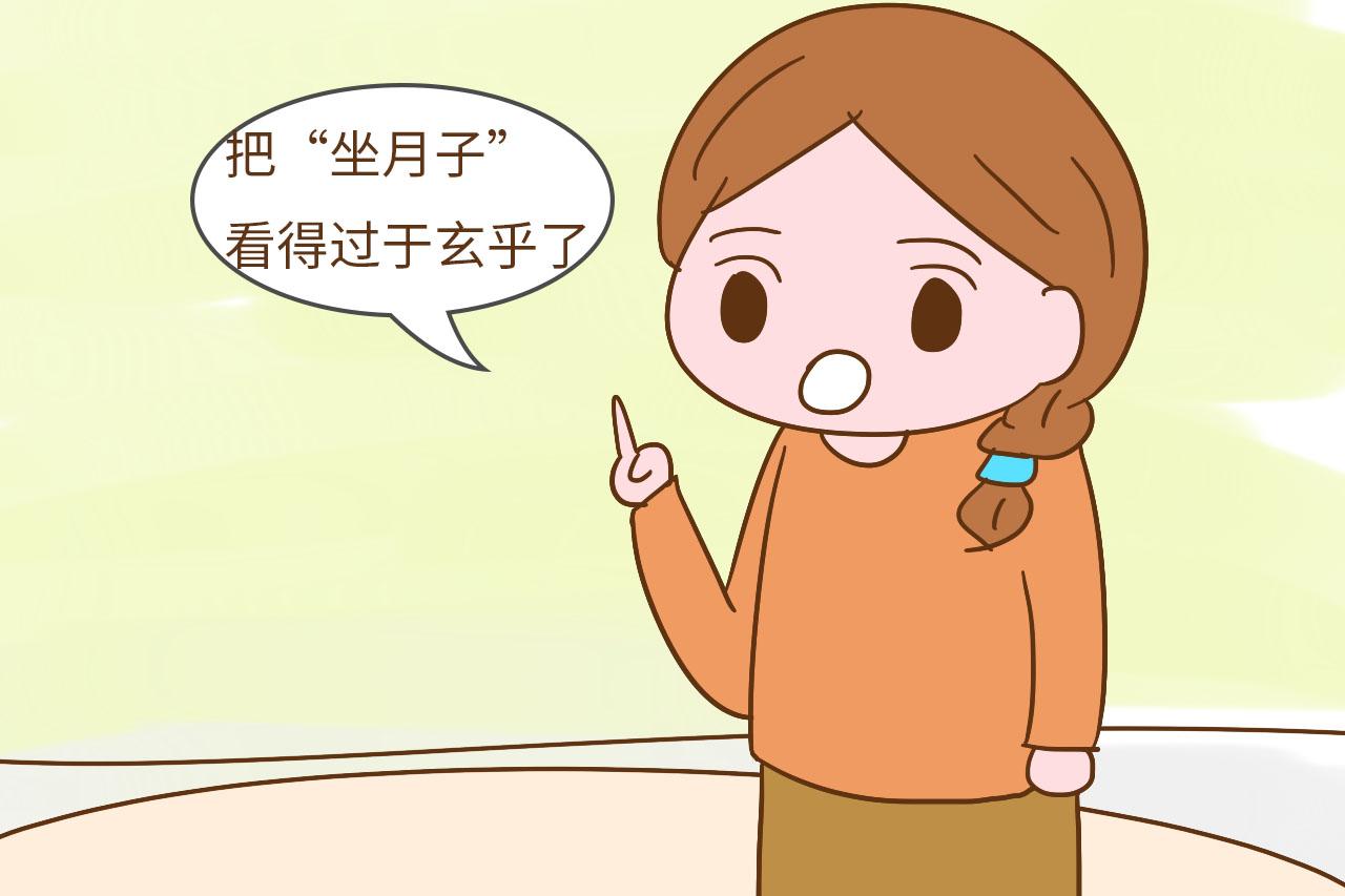 得了月子病下一个月子才能坐好? 假的, 早治早好