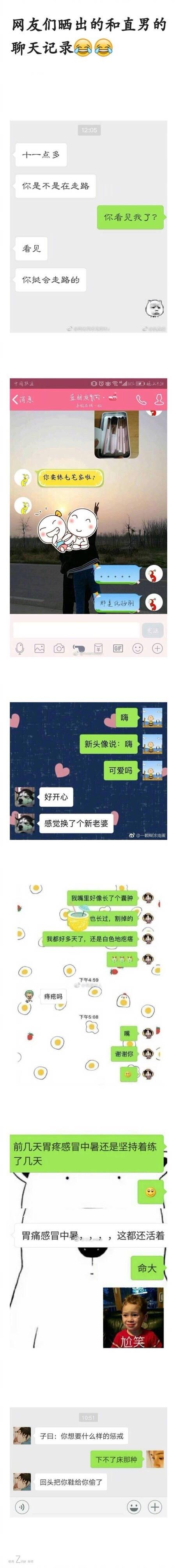 再不分手就七夕了, 有这样的直男男朋友不分手留着过七夕吗?