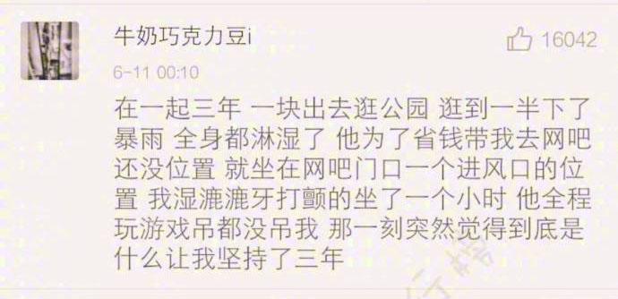 当所有美好都消耗殆尽的时候, 我就选择离开