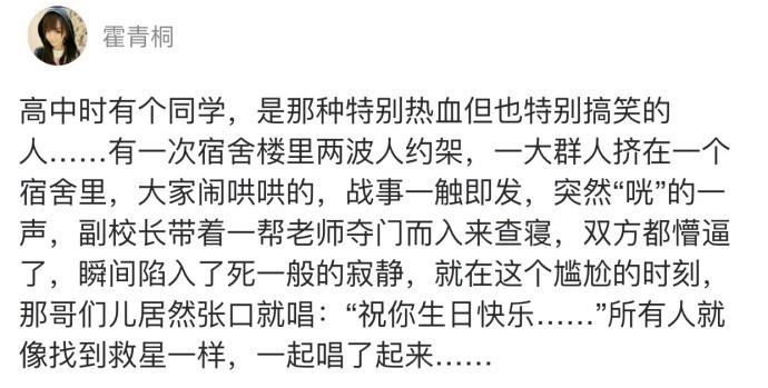 论临场反应的重要性 ​​​​