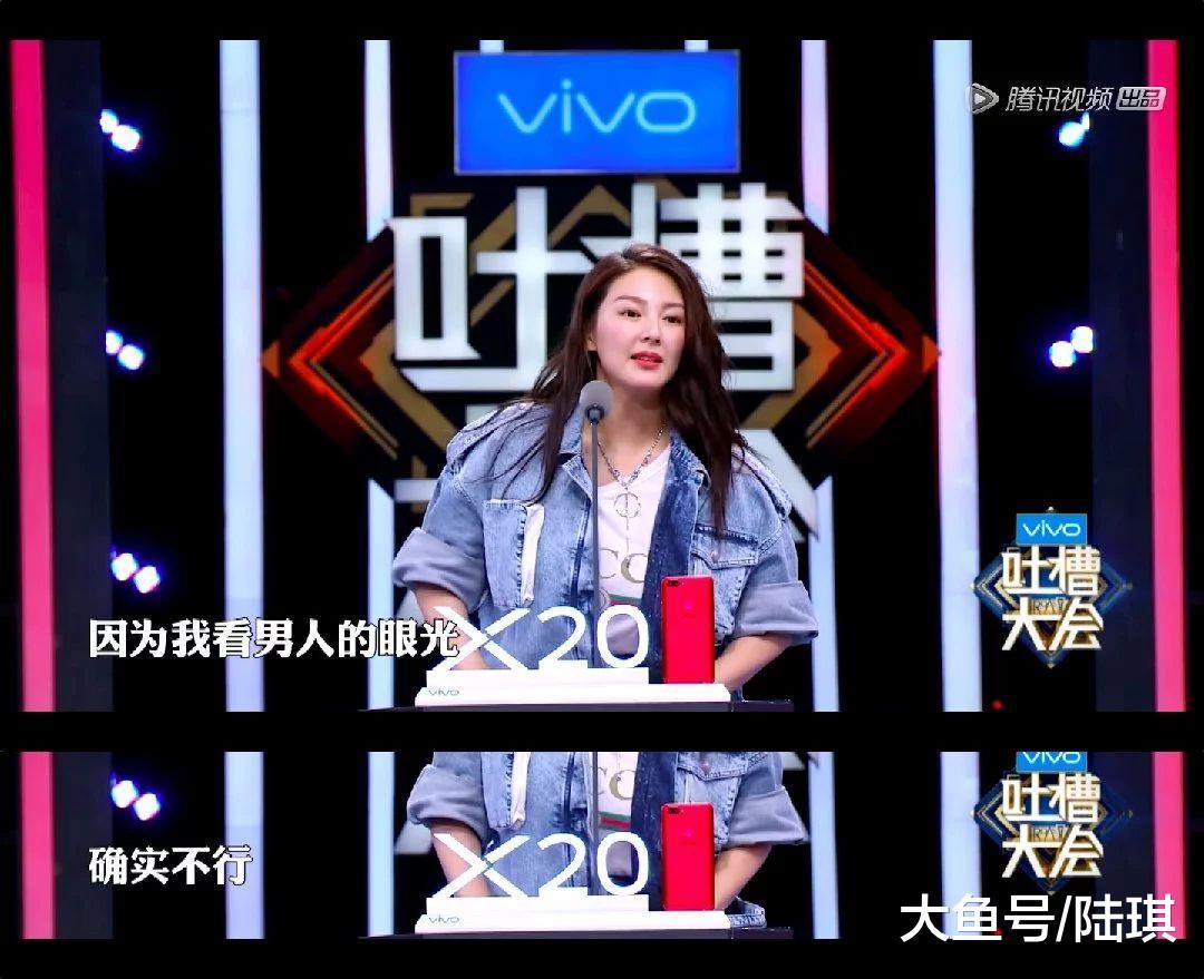 张雨绮: 我看男人眼光不行, 但甩掉渣男的速度很行!