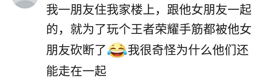 女生发起脾气来有多可怕? 网友: 母老虎