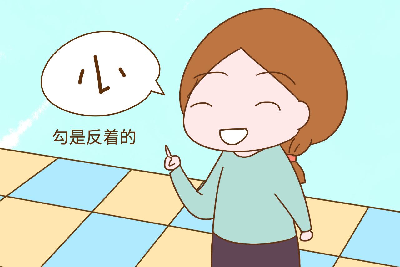 你家孩子写的字点中你笑穴了吗? 别笑了, 给娃想想办法吧