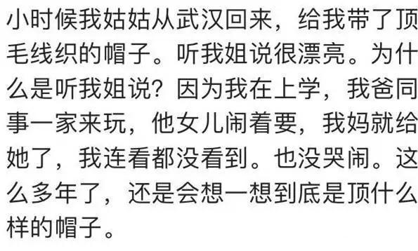 亲戚小孩拿你的东西你会给吗? 拿走4万多化妆品, 报警哭着赔钱
