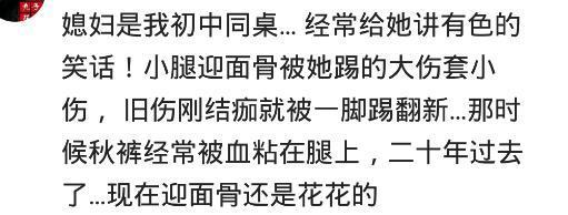 跟太熟的人结婚什么体验? 跟我媳妇一吵架, 两边爹妈, 姑姨都骂我