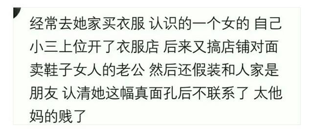 “闺蜜”之间的感情, 可以有多复杂? 网友: 现在我对谁都防着
