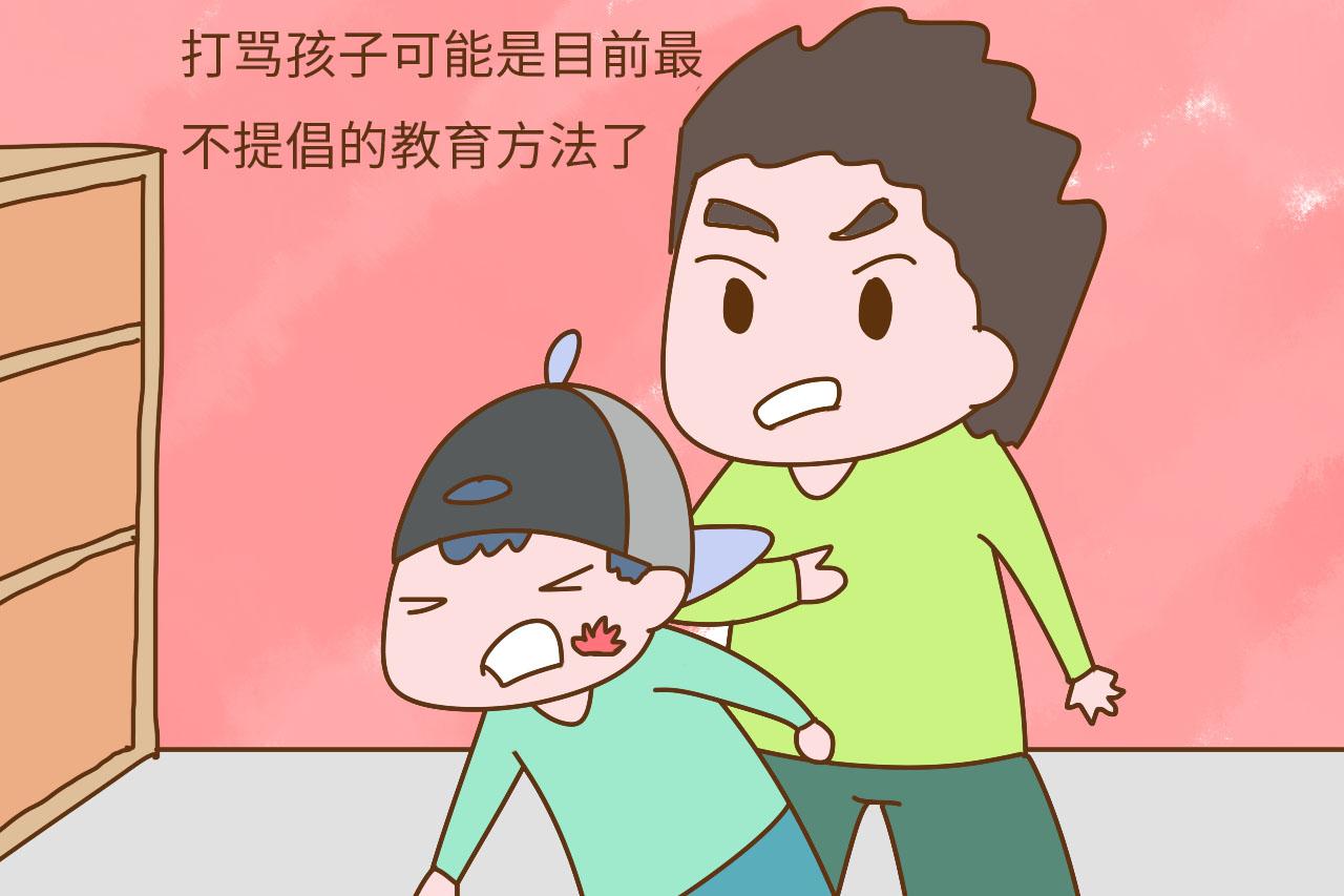 孩子学习时, 这3个教育上的误区, 家长真应该避免