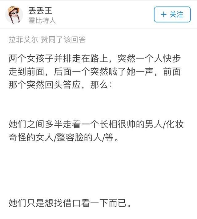 女孩子都有哪些鲜为人知的小秘密? 有种被看穿的尴尬