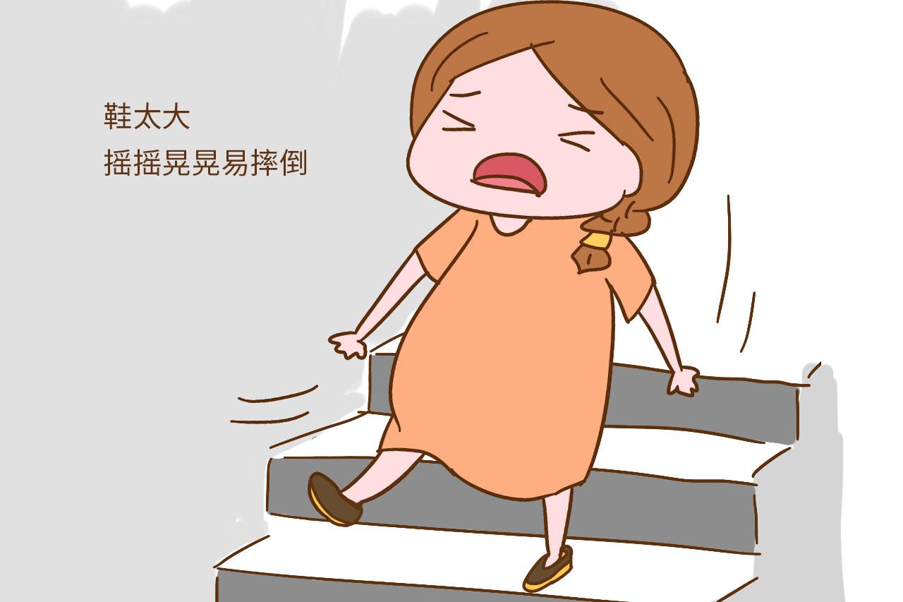 怀孕后, 孕妈的这4双鞋子该换了, 别因为将就坑自己