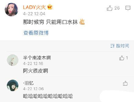现在还有人用透明胶修改错误的地方吗?
