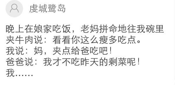 不管你是谁，回到家，你永远都是