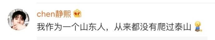 其实很多人都没去过自己家乡的景点, 别问好不好玩了