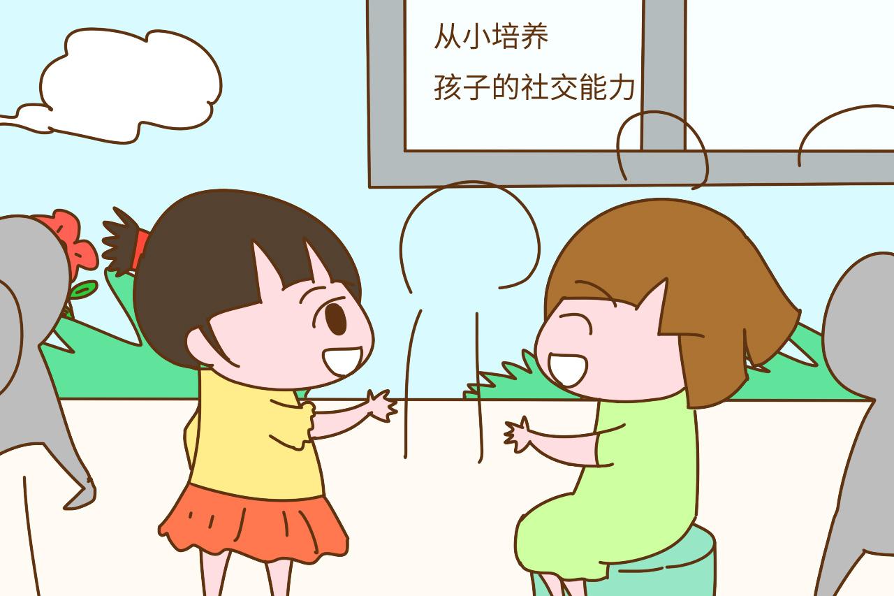 在这两种情况下, 你越把孩子往外推孩子越胆小, 越大越怕事