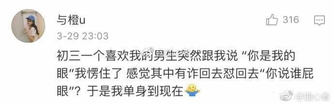 年轻的时候, 我们往往不懂什么是爱情