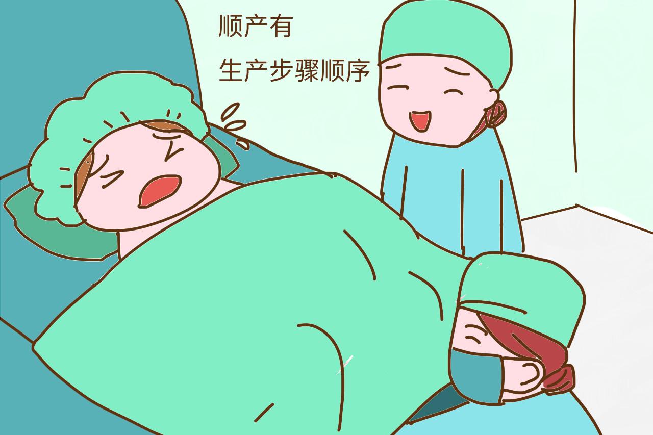 自然生产体型恢复难? 影响夫妇生活? 你是否也被这些谣言困扰
